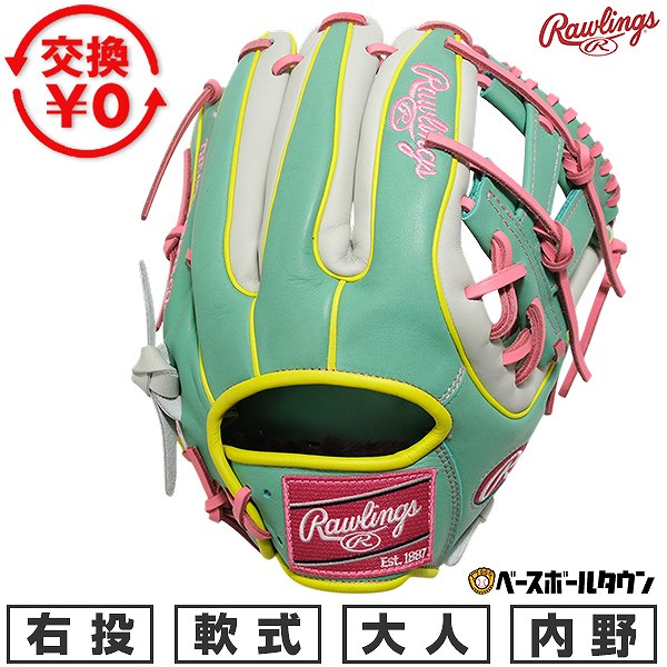 Rakuten - 【交換往復送料無料】 野球 グローブ 軟式 大人 右投げ ローリングス Rawlings HOH MLB COLOR SYNC 内野手用 サイズ11.5 ミント/ホワイト GR6HMN54G-MINTW 2026年NEWモデル 型付け可能(G) 2026SS06 楽天スーパーSALE RakutenスーパーSALE