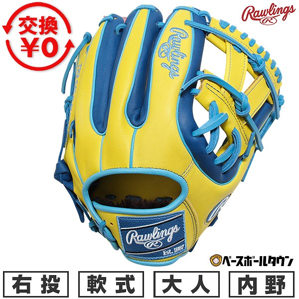 Rakuten - 【交換往復送料無料】 野球 グローブ 軟式 大人 右投げ ローリングス Rawlings HOH MLB COLOR SYNC 内野手用 サイズ11.5 イエロー/ロイヤル GR6HMN54G-YRY 2026年NEWモデル 型付け可能(G) 2026SS06 楽天スーパーSALE RakutenスーパーSALE
