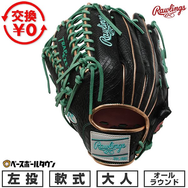 楽天市場】ローリングス グローブ 左投げの通販