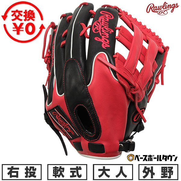 Outfielder - 【交換往復送料無料】 野球 グローブ 軟式 大人 右投げ ローリングス Rawlings HOH MLB COLOR SYNC 外野手用 サイズ12.8 ブラック/スカーレット GR6HMY795FW-BSC 2026年NEWモデル 型付け可能(G)