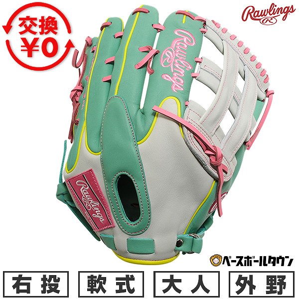 Outfielder - 【交換往復送料無料】 野球 グローブ 軟式 大人 右投げ ローリングス Rawlings HOH MLB COLOR SYNC 外野手用 サイズ12.8 ミント/ホワイト GR6HMY795FW-MINTW 2026年NEWモデル 型付け可能(G)