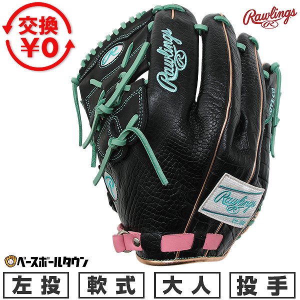 楽天市場】ローリングス グローブ 左投げ（用途（野球・ソフトボール