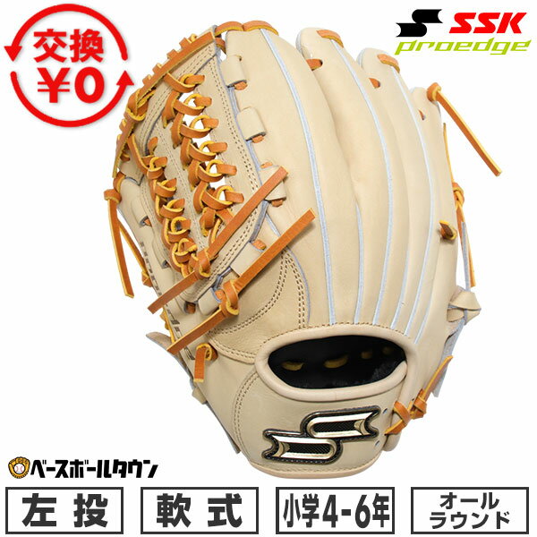 Rakuten - 【交換往復送料無料】 野球 グローブ 少年軟式 ジュニア 子供 キッズ 左投げ エスエスケイ SSK proedge プロエッジシリーズ B オールラウンド サイズ：L 4年生 5年生 6年生 キャメル/タン PJB4-1247W 型付け可能(G) 2026年NEWモデル 【365日あす楽対応】 楽天スーパーSALE