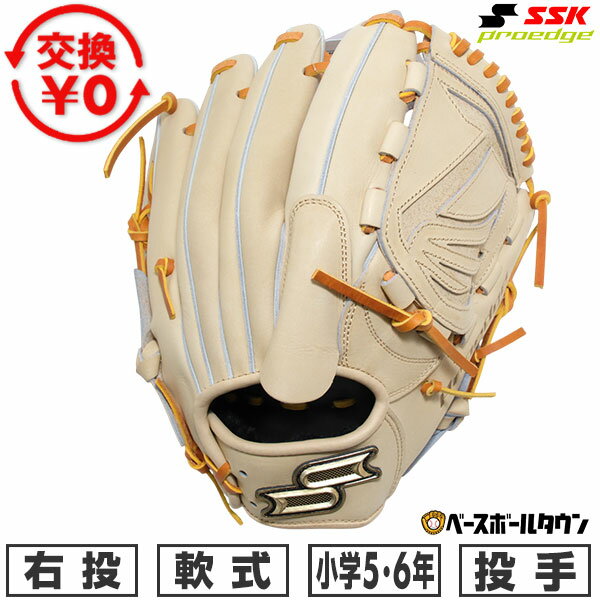 乐天商城 - 【交換往復送料無料】 野球 グローブ 少年軟式 ジュニア 子供 キッズ 右投げ エスエスケイ SSK proedge プロエッジシリーズ B 投手用 サイズ：LL 5年生 6年生 ジュニア キャメル/タン PJB6-1247W 型付け可能(G) 2026年NEWモデル 【365日あす楽対応】