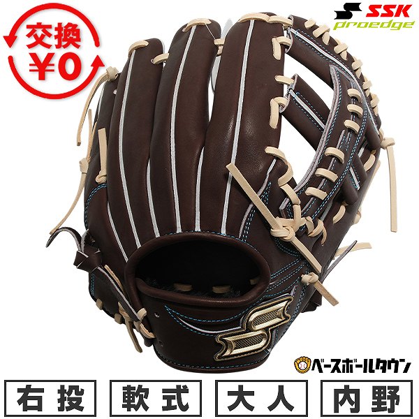 Rakuten - 【交換往復送料無料】 野球 グローブ 軟式 大人 右投げ エスエスケイ SSK 軟式プロエッジシリーズ W 内野手用 サイズ：6S ブラウン/キャメル PNW84426-4012 型付け可能(G) 2026年NEWモデル 【365日あす楽対応】 2026SS06 楽天スーパーSALE RakutenスーパーSALE