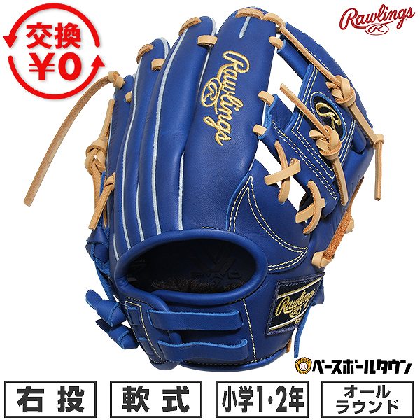 Other - 【交換往復送料無料】 野球 グローブ 軟式 ジュニア 子供 右投げ ローリングス Rawlings ジュニア HYPER TECH R9 SERIES オールラウンド サイズ：SS ジュニア インディゴ GJ5R9BFSS-IND 型付け可能(G) 【365日あす楽対応】