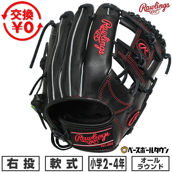 Other - 【交換往復送料無料】 野球 グローブ 軟式 ジュニア 子供 右投げ ローリングス Rawlings ジュニア HYPER TECH R9 SERIES オールラウンド サイズ：M ジュニア ブラック GJ5R9G9M-B 型付け可能(G) 【365日あす楽対応】