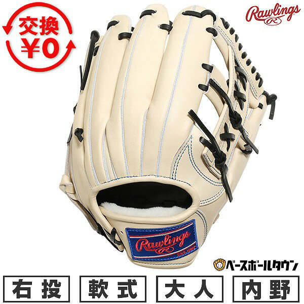 【交換往復送料無料】 野球 グローブ 軟式 大人 右投げ ローリングス Rawlings HOH プロエクセル HOH PRO EXCEL -FINGER SHIFT STYLE- 内野手用 サイズ：11.5 キャメル GR5HEN54FS-CAM 型付け可能(G)