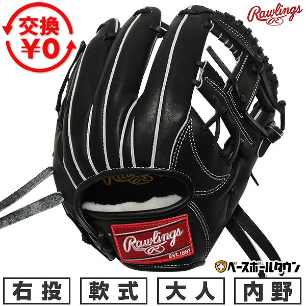【交換往復送料無料】 野球 グローブ 軟式 大人 右投げ ローリングス Rawlings HOH プロエクセル HOH PRO EXCEL 内野手用 サイズ：11.2 ブラック GR5HEN6X-B 型付け可能(G)