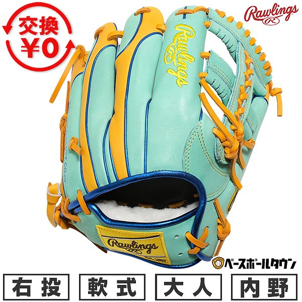 Other - 【交換往復送料無料】 野球 グローブ 軟式 大人 右投げ ローリングス Rawlings HOH プロエクセルウィザード #02 HOH PRO EXCEL WIZARD ♯02 COLORS 内野手用 サイズ：11.5 ミント/Gタン GR5HW2CCK4MG-MINT-GTAN 型付け可能(G)