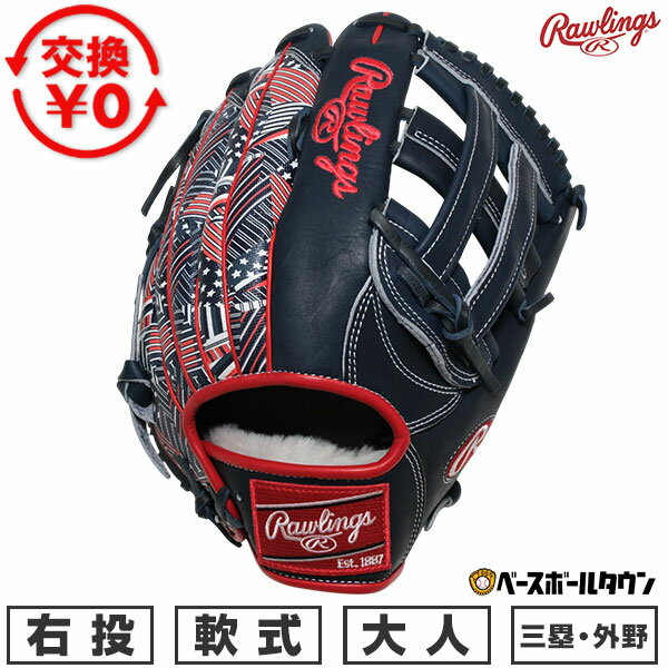 楽天市場】WBC（グローブ・ミット｜野球・ソフトボール）：スポーツ