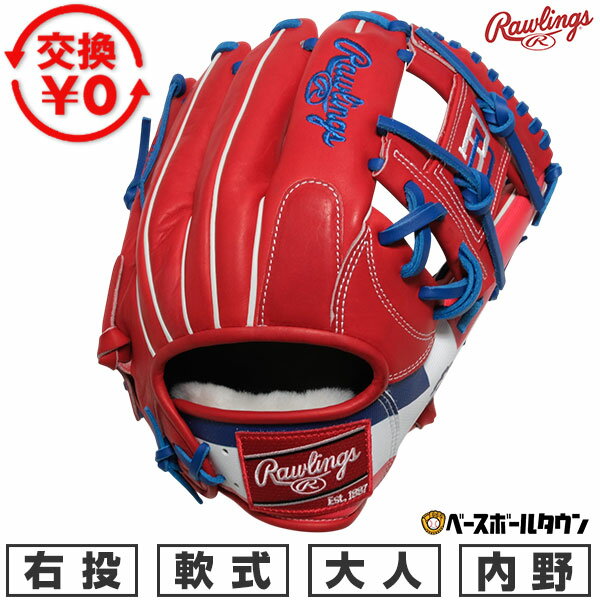 WBCメキシコ〉ローリング 軟式野球 グローブ レッド グリーン