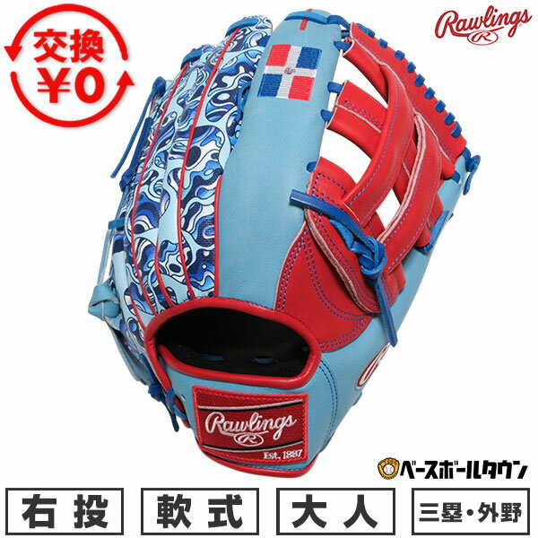 楽天市場】タティスjr（ブランドローリングス）（野球・ソフトボール