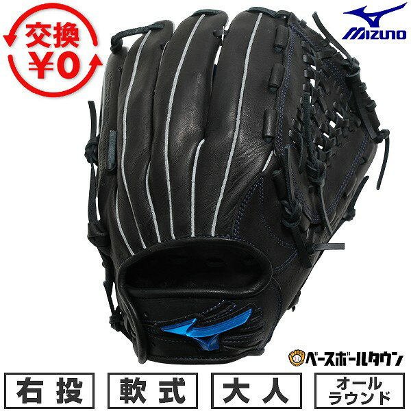 楽天市場】ブルー（カラーブラック）（グローブ・ミット｜野球・ソフト