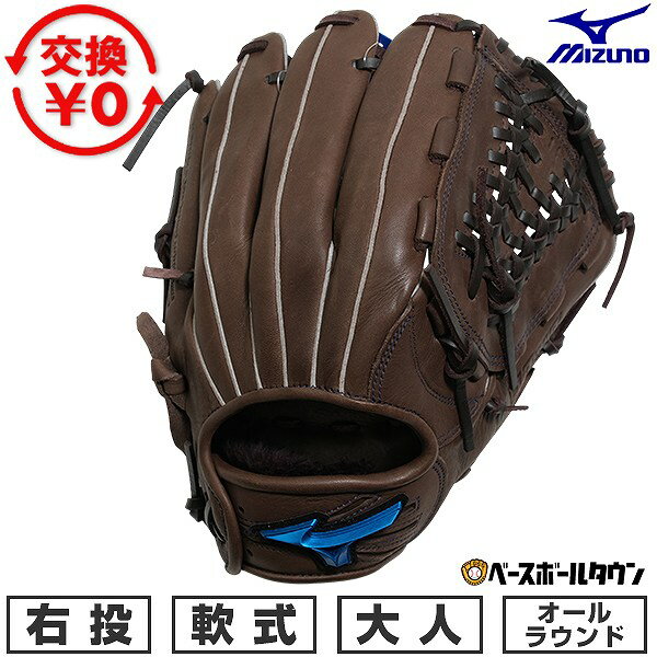 楽天市場】ブルー（カラーブラック）（グローブ・ミット｜野球・ソフト