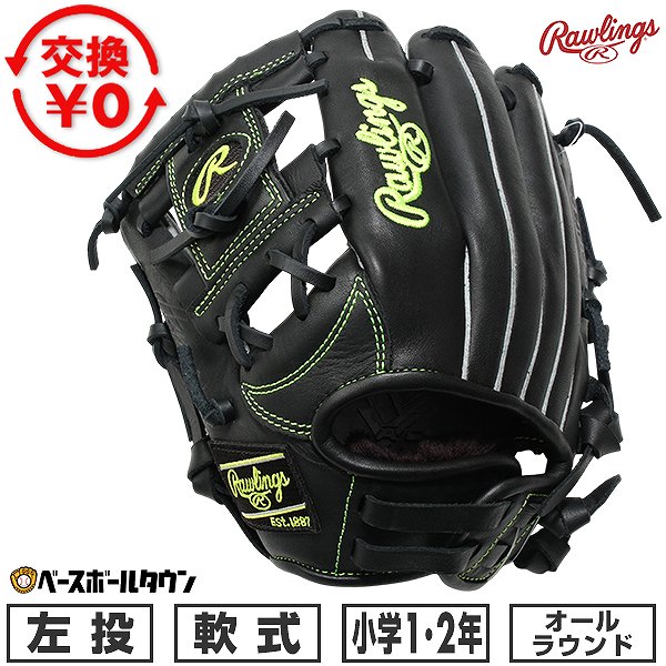 楽天市場】ローリングス 左 少年の通販
