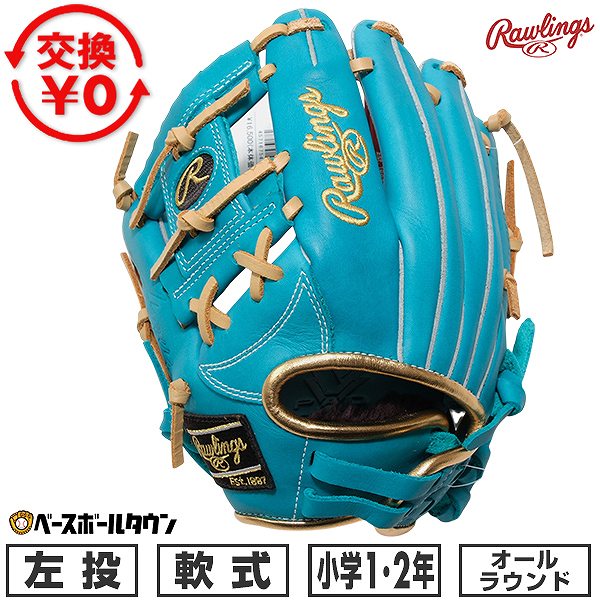 楽天市場】ローリングス 左投げ ジュニアの通販