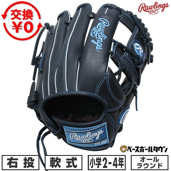 楽天市場】ネイビー 紺（グローブ・ミット｜野球・ソフトボール
