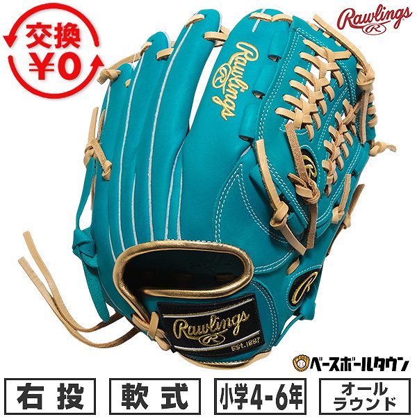 【中古】ローリングス 軟式 内野オールラウンド NP6FS 12インチ　宗・岡本 楽天市場】ローリングス（用途（野球・ソフトボール用品）オール