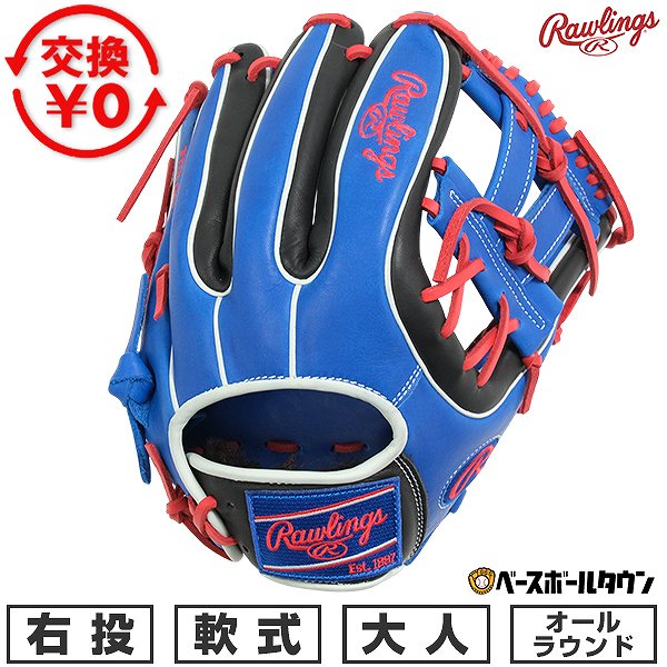 楽天市場】ローリングス オーバルrの通販