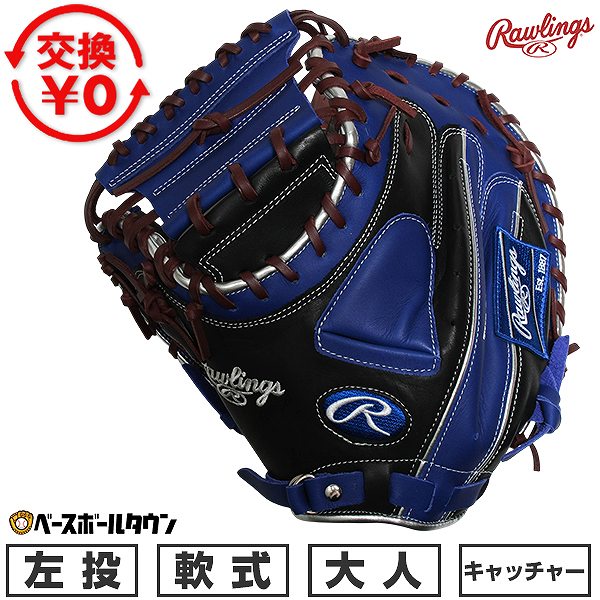 楽天市場】キャッチャーミット 大人 ローリングスの通販