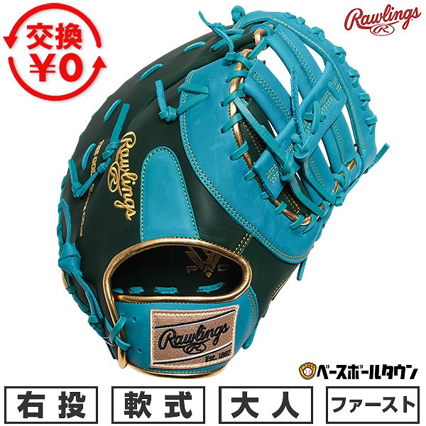 malcopolo7Rawlings ファーストミット マグワイア刺繍入り 楽天市場】ファーストミット ブルーの通販