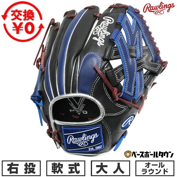 楽天市場】ローリングス（用途（野球・ソフトボール用品）オール