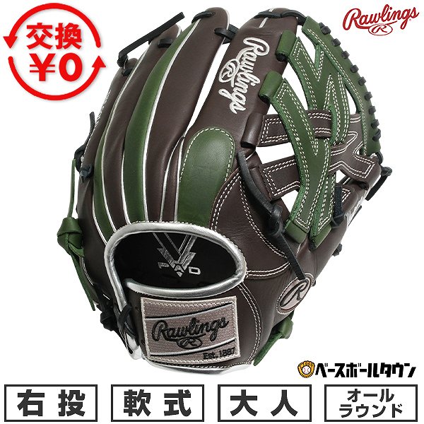楽天市場】ファーストミット 軟式 一般（カラーグリーン）の通販
