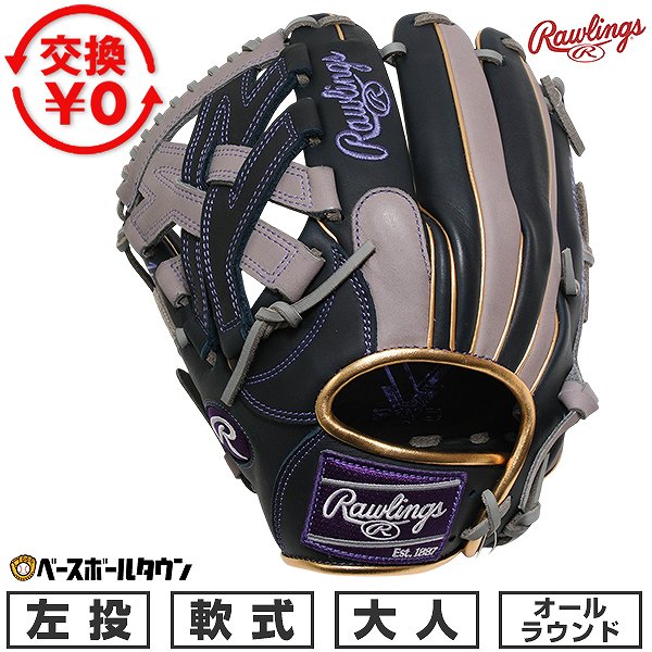 楽天市場】左投げ 左利き（ブランドローリングス）（グローブ・ミット