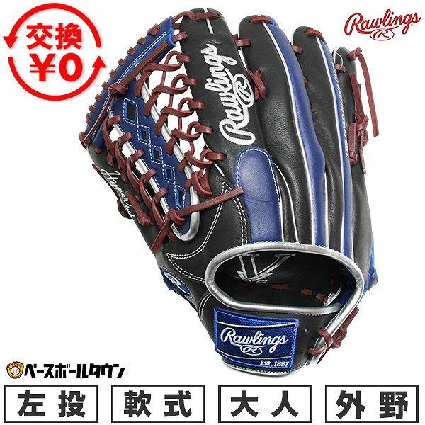 楽天市場】左投げ 左利き（ブランドローリングス）（グローブ・ミット