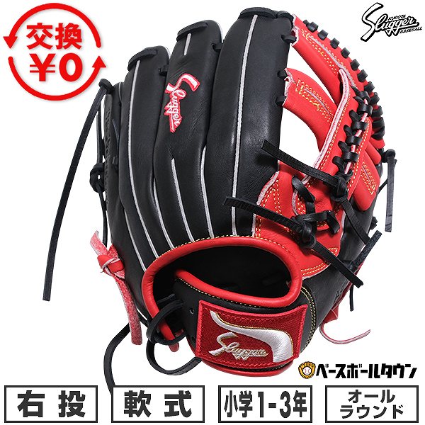 Rakuten - 【交換送料無料】 野球 グローブ 少年軟式 久保田スラッガー オールラウンド KSN-J2C型 右投げ LT25-GJ3 ジュニア用 小学校低学年〜中学年 2026年限定カラーモデル 型付け可能(G) キャッチボール 【365日あす楽対応】