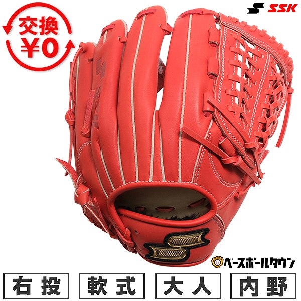 楽天市場】ssk 軟式グローブ オレンジ 6lの通販