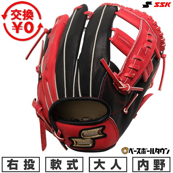 【交換送料無料】 野球 グローブ 軟式 大人 右投げ SSK エスエスケイ 内野手用 サイズ6L ブラック×Bオレンジ 矢野雅哉選手型 SSGB76108 一般用 キャッチボール 草野球 型付け可能(G) 【365日あす楽対応】