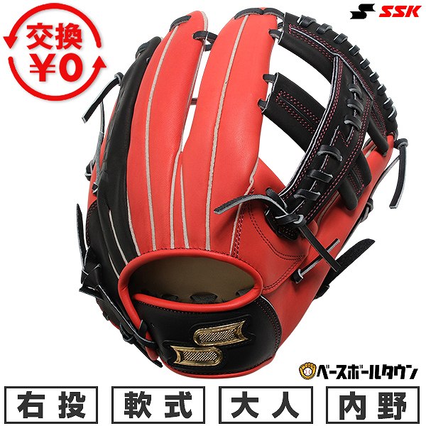 SSK 軟式野球用グローブ Bオレンジ　内野用　6L 楽天市場】ssk 軟式グローブ オレンジ 6lの通販