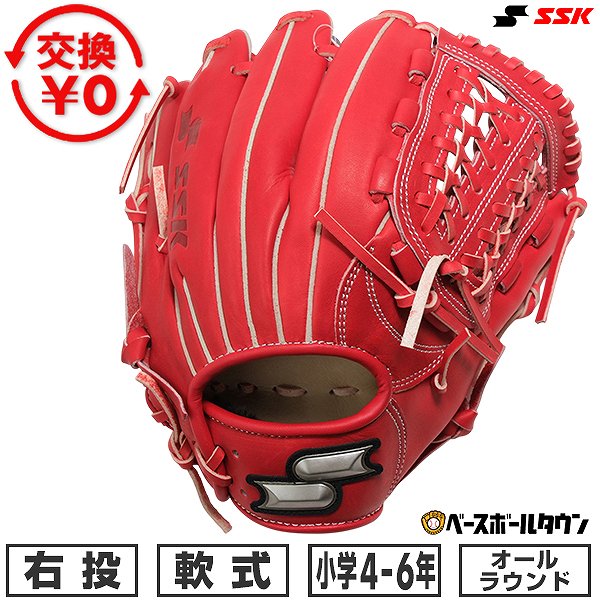 楽天市場】オレンジ（ブランドSSK（スポーツ））（グローブ・ミット
