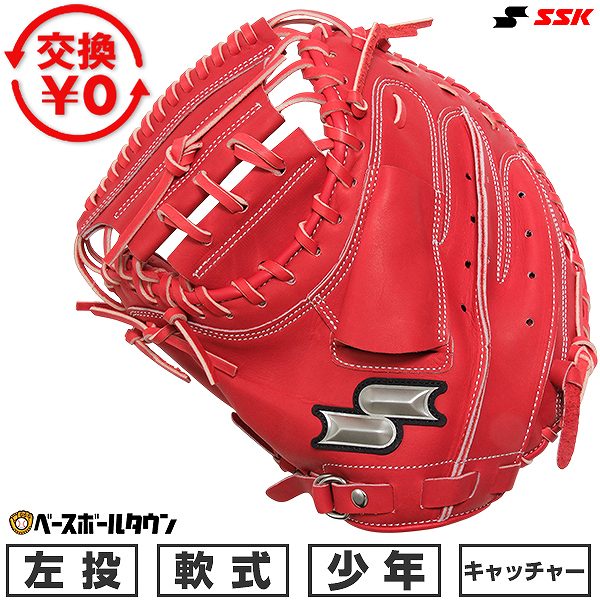 楽天市場】キャッチャーミット 左利き用の通販