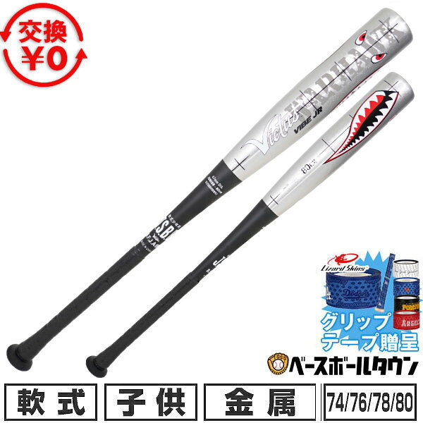 楽天市場】jsbbの通販