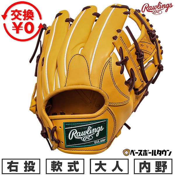 楽天市場】グローブ 軟式 内野（カラーイエロー）（野球・ソフトボール