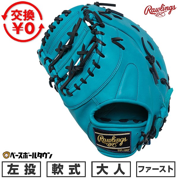 Rawlings 軟式ファーストミット 大人左投げ用 楽天市場】ローリングス 左投げ ファーストミット 軟式の通販