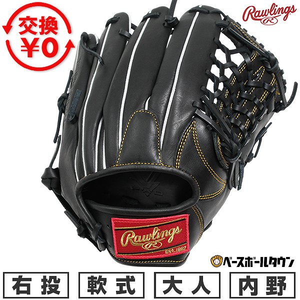 【交換往復送料無料】 野球 グローブ 軟式 大人 右投げ ローリングス Rawlings HYPER TECH R2G 内野手用 サイズ：11.5 ブラック GR6FHTN54FS-B 2026年後期モデル 型付け可能(G)