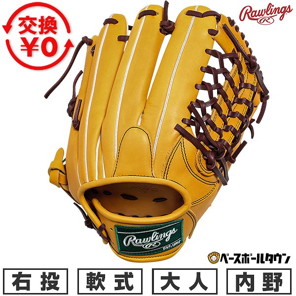 Rawlings 軟式用 グローブ ブラウン イエロー 楽天市場】ローリングス 軟式グローブ（カラーイエロー）（グローブ