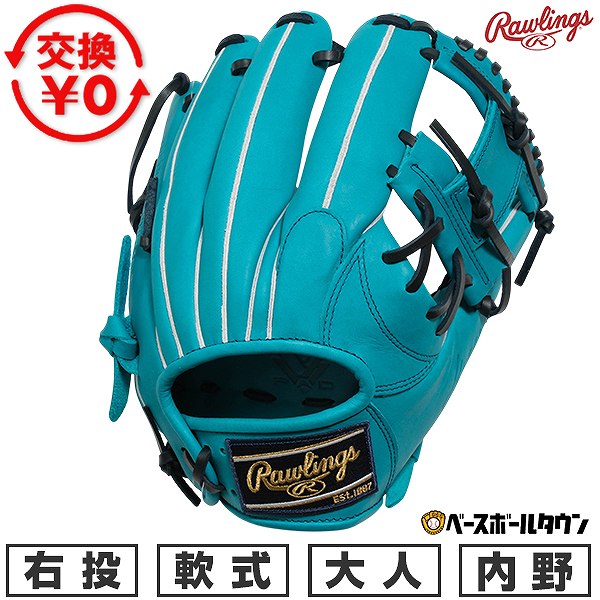 楽天市場】ブルー（用途（野球・ソフトボール用品）全内野手用