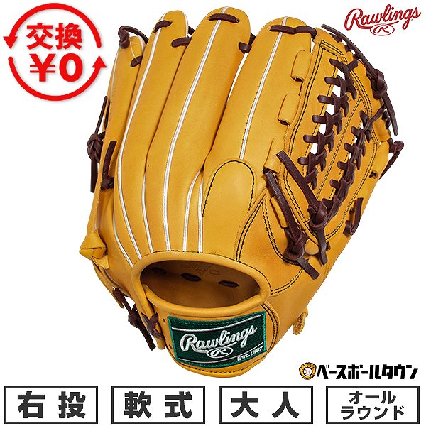 Rawlings 軟式グローブ ブラウン/イエロー 楽天市場】ローリングス 軟式グローブ（カラーイエロー）（スポーツ