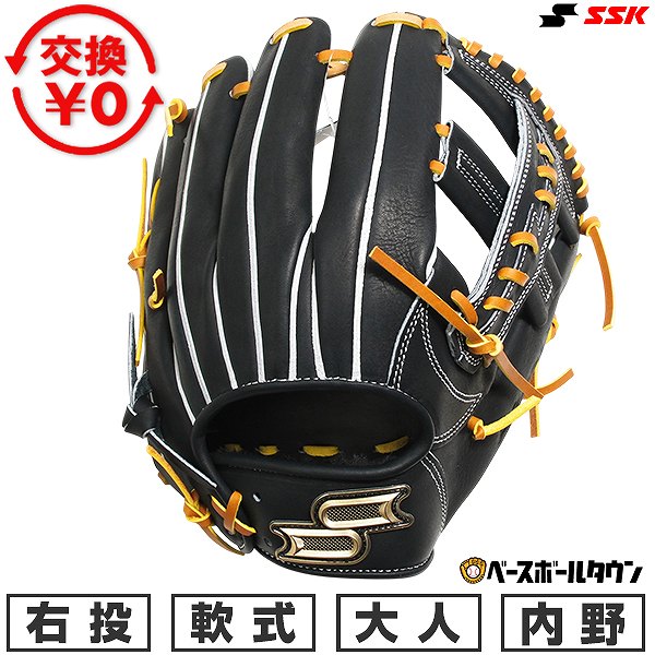 【交換往復送料無料】 野球 グローブ SSK エスエスケイ 軟式プロエッジシリーズ 内野手用 大人 グローブ 右投用 サイズ：6L Nブラック×タンW PNB761 型付け可能(G) キャッチボール 2026年後期モデル