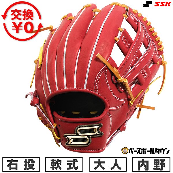 楽天市場】ssk プロブレイン（グローブ・ミット｜野球・ソフトボール