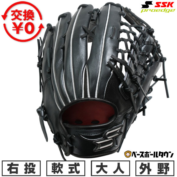 楽天市場】SSK（用途（野球・ソフトボール用品）外野手用）（グローブ