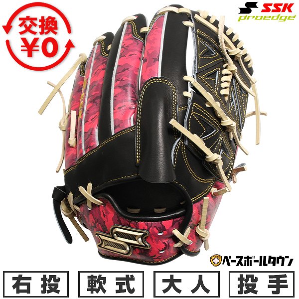 楽天市場】赤 レッド（グローブ・ミット｜野球・ソフトボール