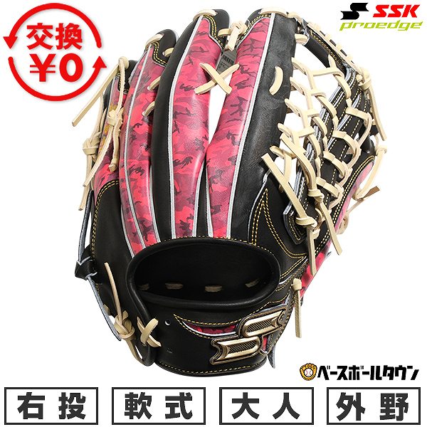 楽天市場】SSK（用途（野球・ソフトボール用品）外野手用）（グローブ