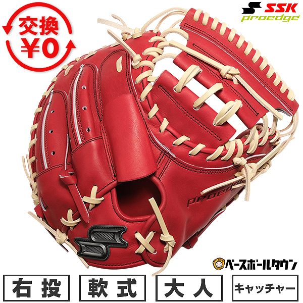 楽天市場】キャッチャーミット 軟式 一般（カラーマルチカラー