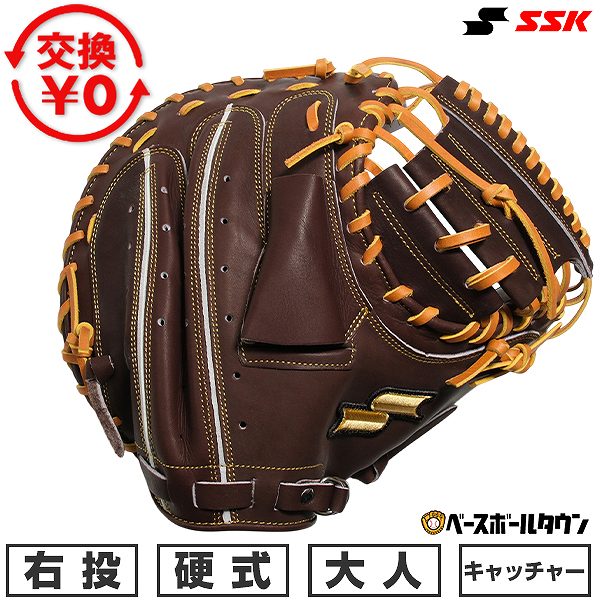 楽天市場】ssk キャッチャーミット 硬式（カラーブラウン）（スポーツ